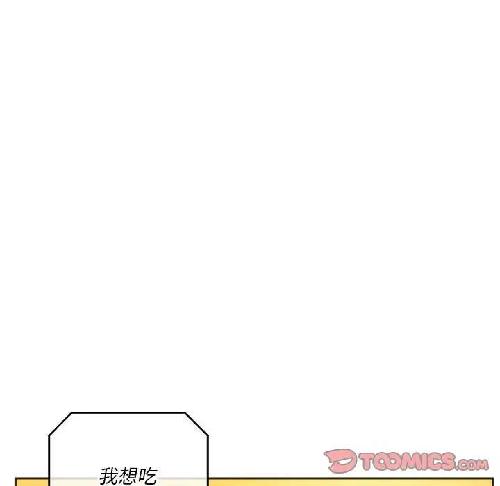 172P - 同学！好久不见/同级生