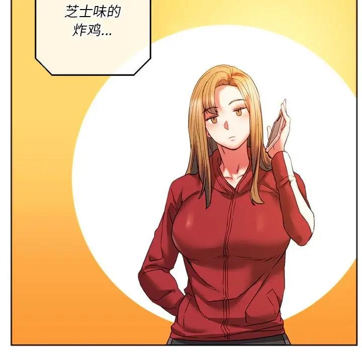 173P - 同学！好久不见/同级生