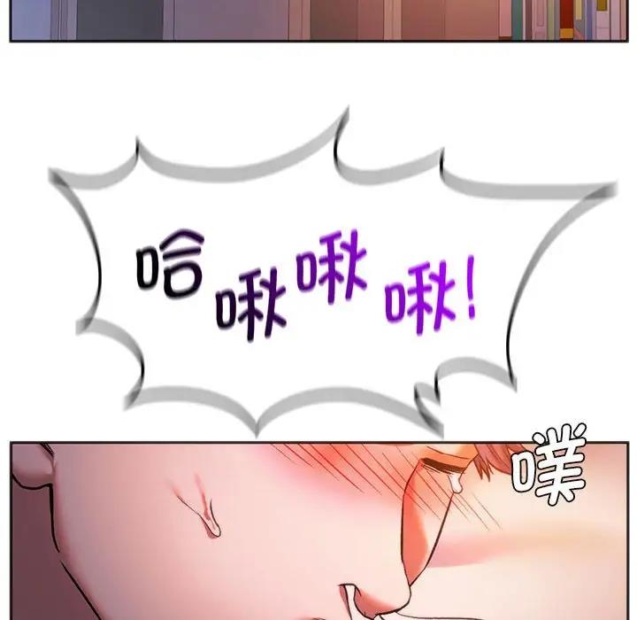 178P - 同学！好久不见/同级生