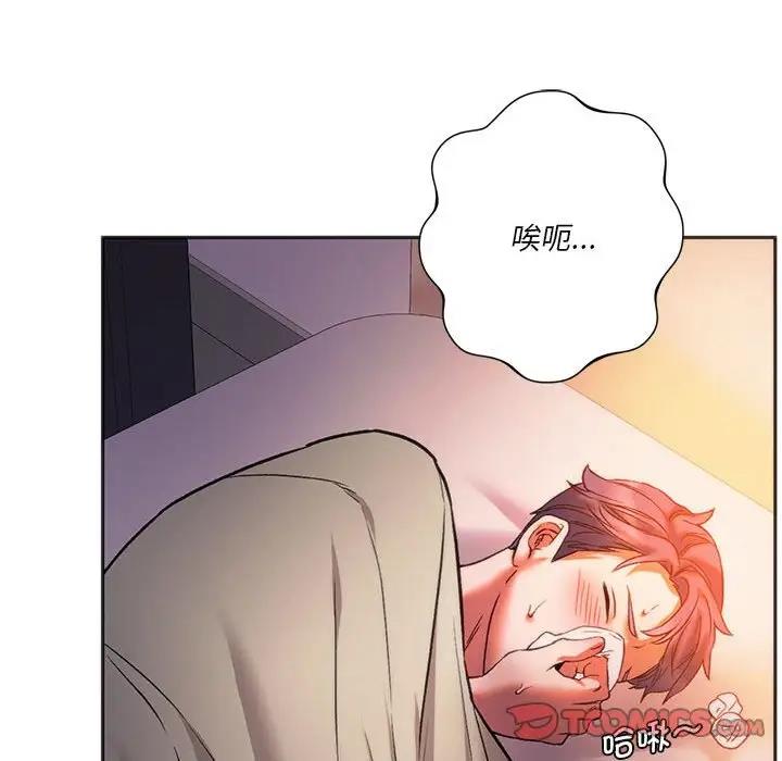 180P - 同学！好久不见/同级生