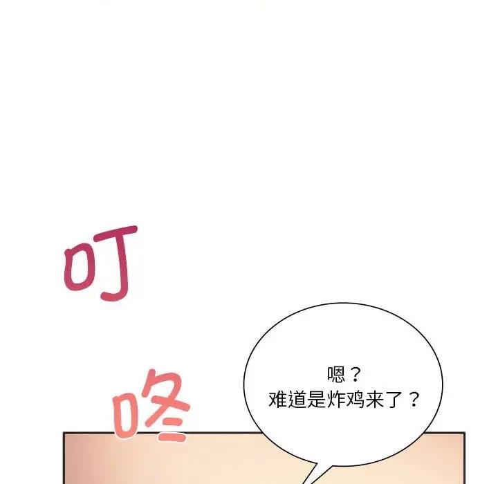 186P - 同学！好久不见/同级生