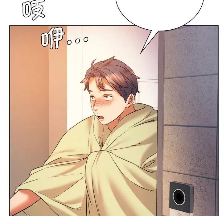 189P - 同学！好久不见/同级生