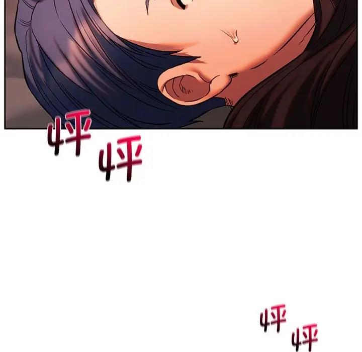 18P - 同学！好久不见/同级生