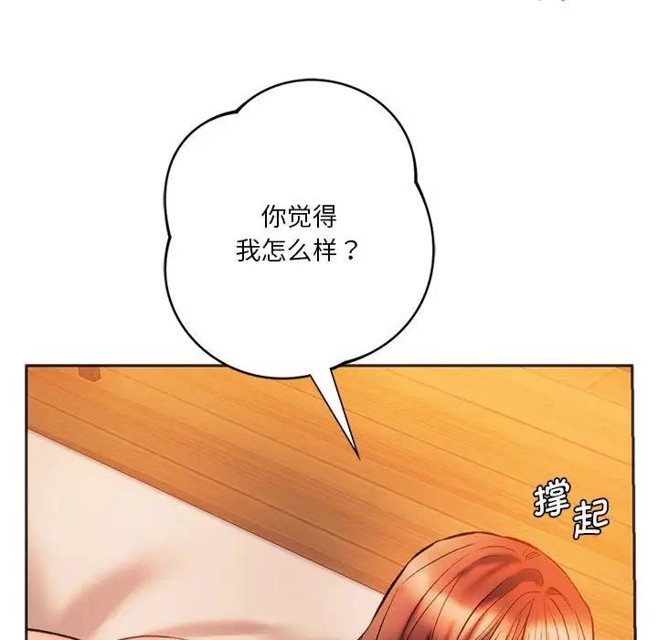 19P - 同学！好久不见/同级生