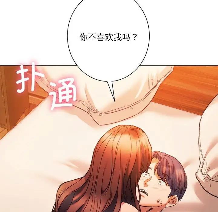 21P - 同学！好久不见/同级生