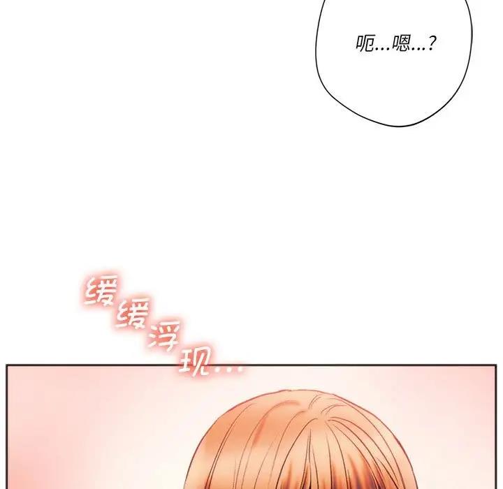 23P - 同学！好久不见/同级生