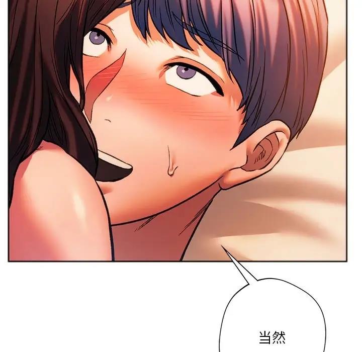 27P - 同学！好久不见/同级生