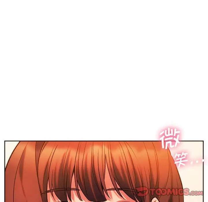 36P - 同学！好久不见/同级生