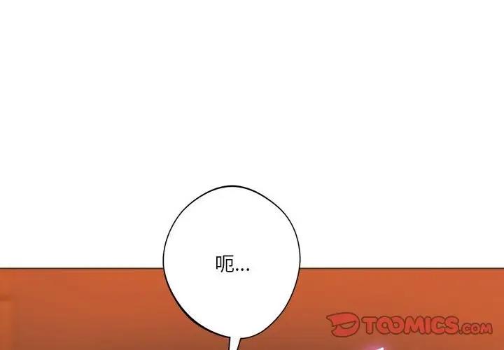 4P - 同学！好久不见/同级生
