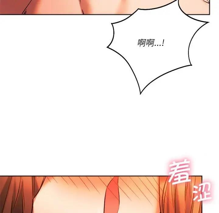 53P - 同学！好久不见/同级生