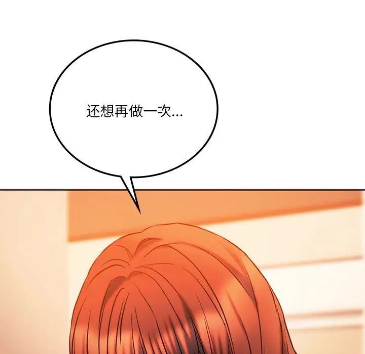 55P - 同学！好久不见/同级生