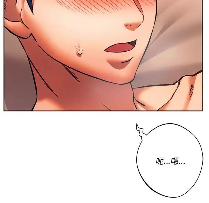 65P - 同学！好久不见/同级生