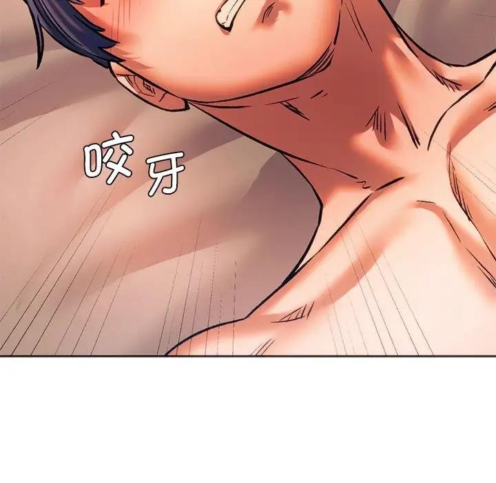 77P - 同学！好久不见/同级生