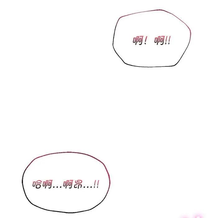 78P - 同学！好久不见/同级生