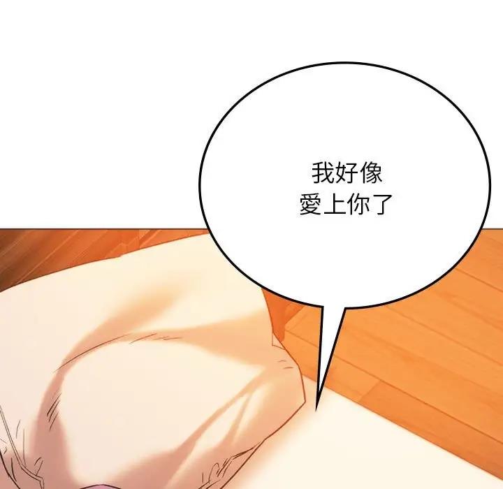 7P - 同学！好久不见/同级生