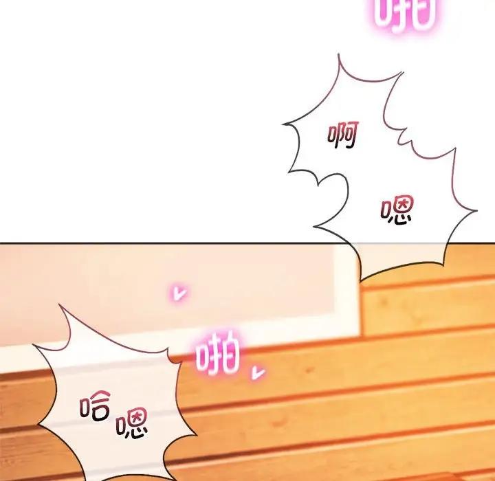 83P - 同学！好久不见/同级生