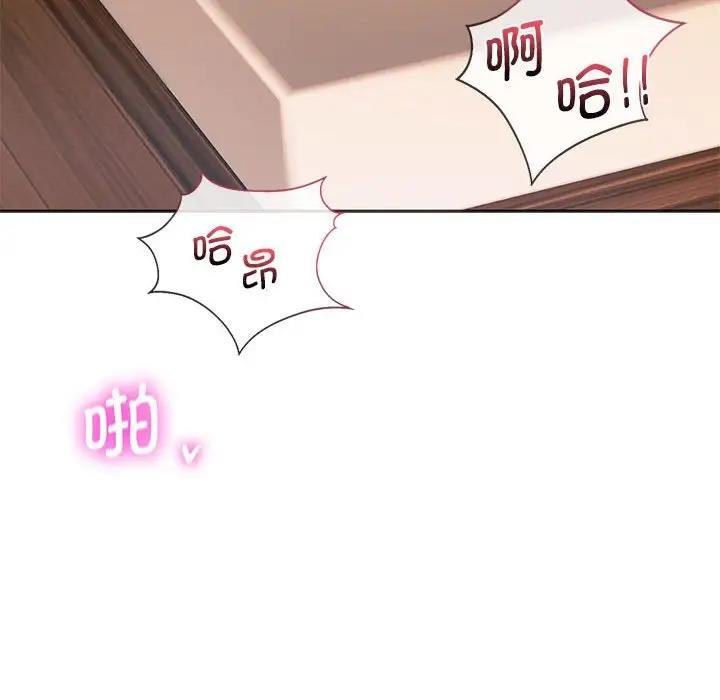 85P - 同学！好久不见/同级生