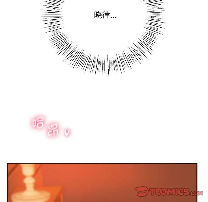 92P - 同学！好久不见/同级生