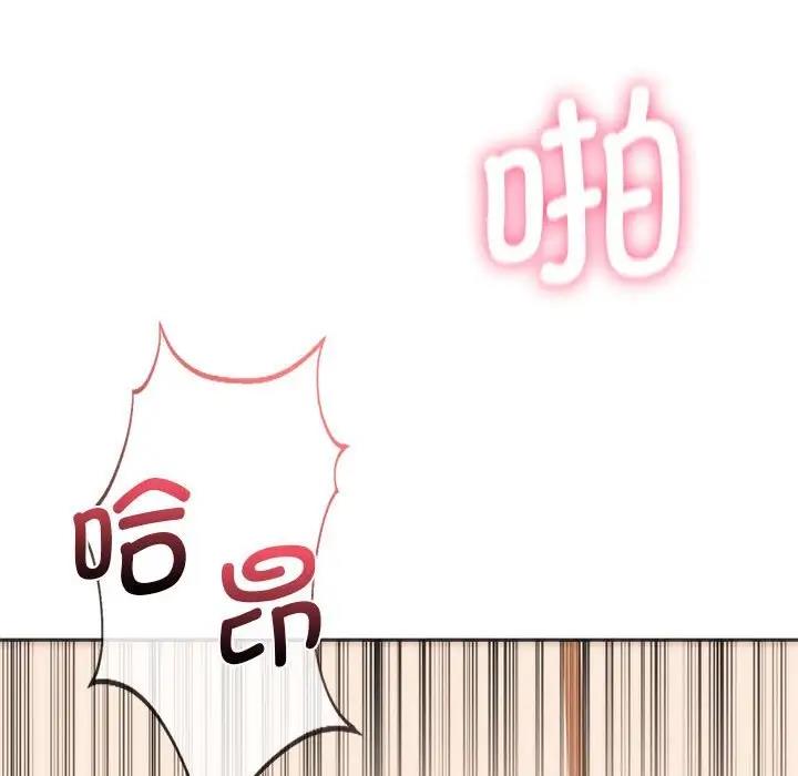 95P - 同学！好久不见/同级生