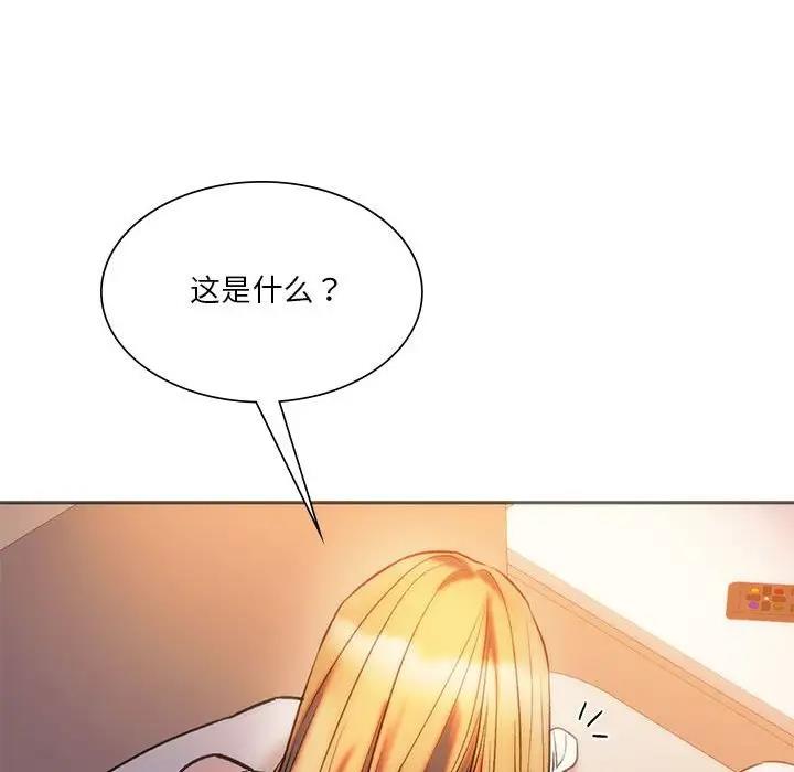 101P - 同学！好久不见/同级生