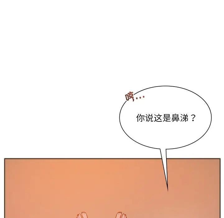 109P - 同学！好久不见/同级生