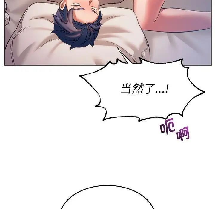 111P - 同学！好久不见/同级生
