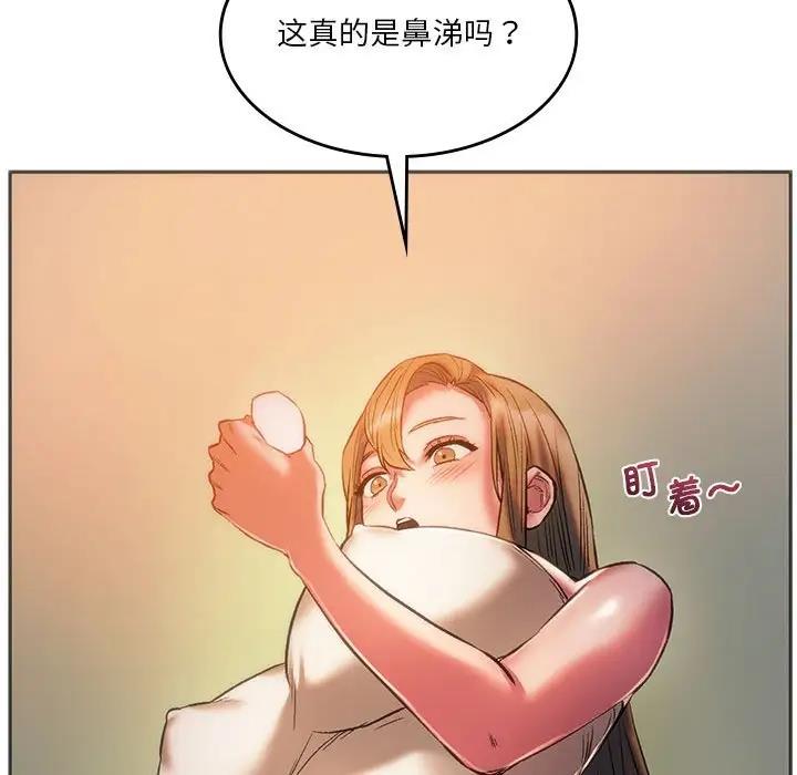 112P - 同学！好久不见/同级生