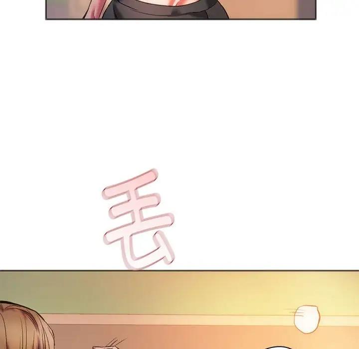 119P - 同学！好久不见/同级生