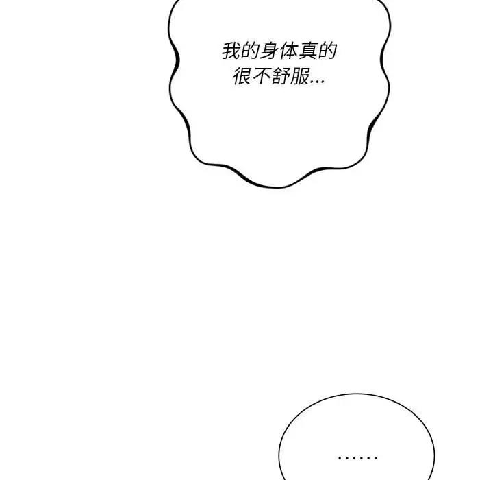 122P - 同学！好久不见/同级生
