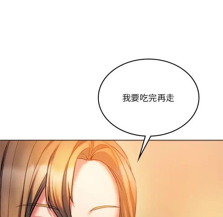 125P - 同学！好久不见/同级生