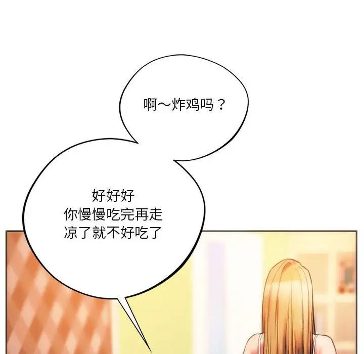 127P - 同学！好久不见/同级生