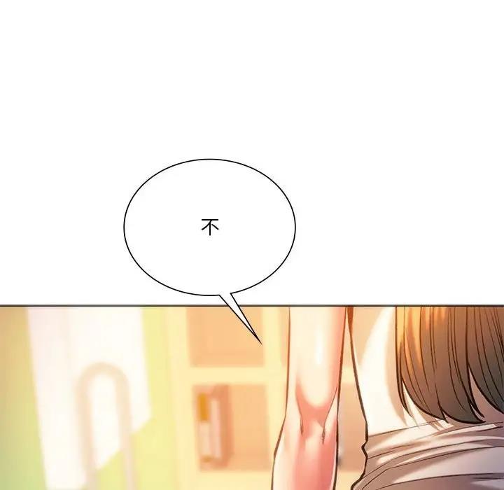 129P - 同学！好久不见/同级生
