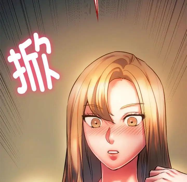 133P - 同学！好久不见/同级生