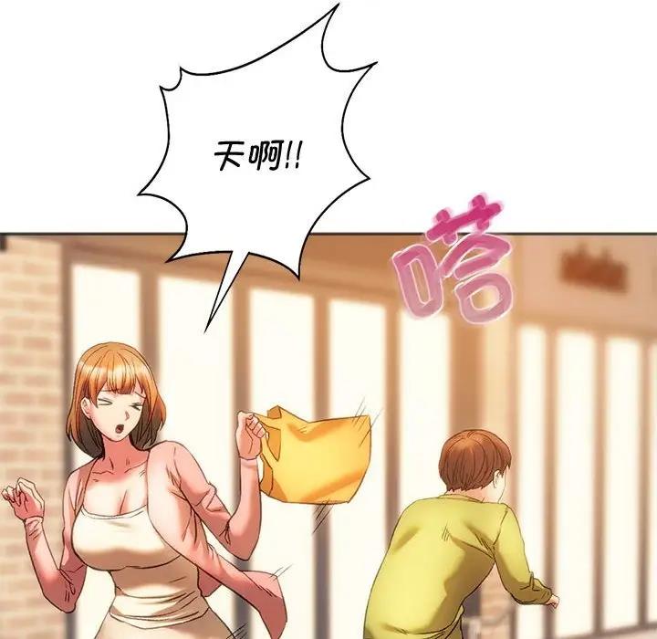 151P - 同学！好久不见/同级生