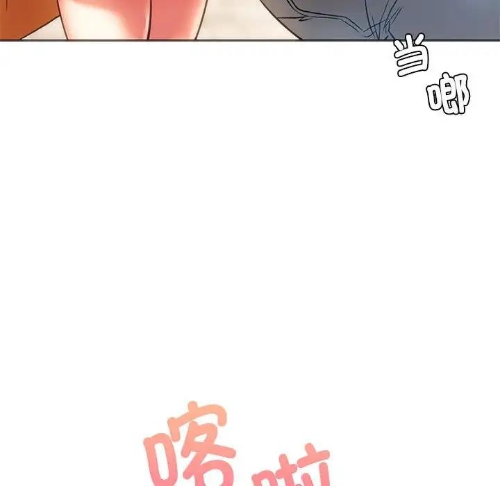 155P - 同学！好久不见/同级生