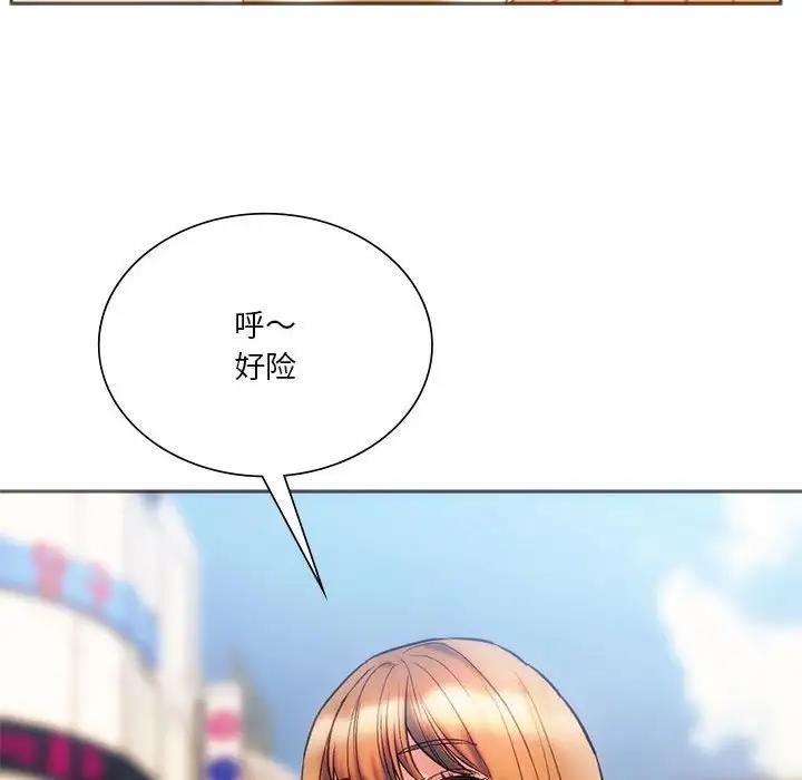157P - 同学！好久不见/同级生