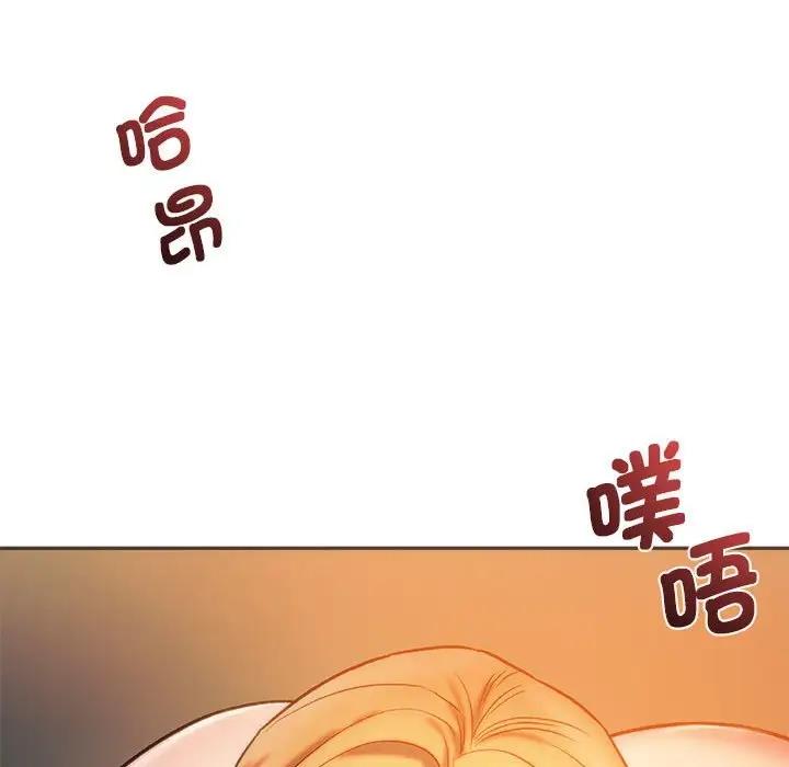 166P - 同学！好久不见/同级生