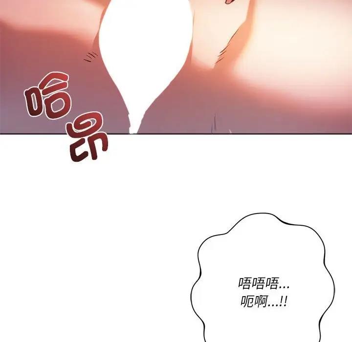 168P - 同学！好久不见/同级生
