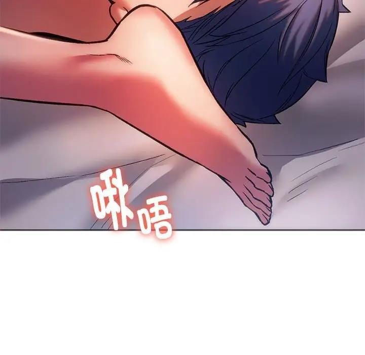 170P - 同学！好久不见/同级生