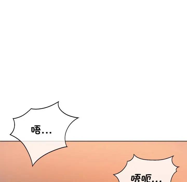 171P - 同学！好久不见/同级生