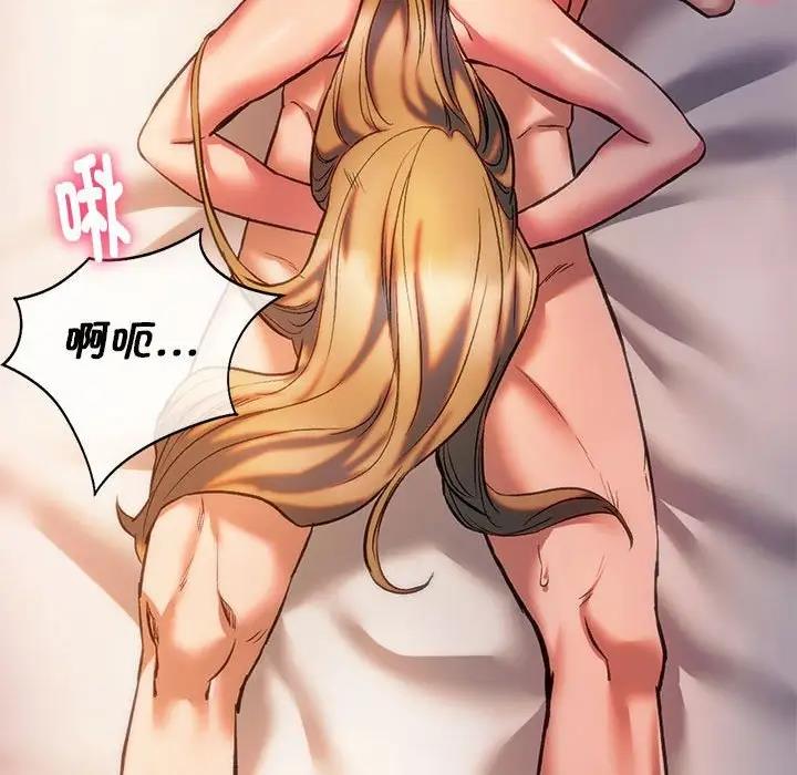 173P - 同学！好久不见/同级生