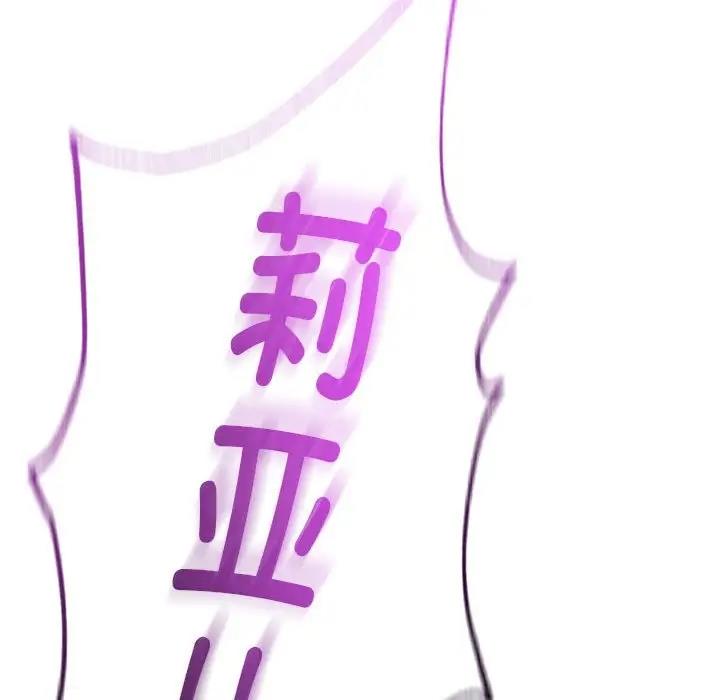 176P - 同学！好久不见/同级生