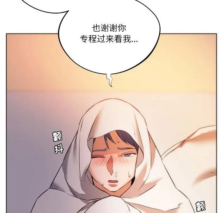 19P - 同学！好久不见/同级生