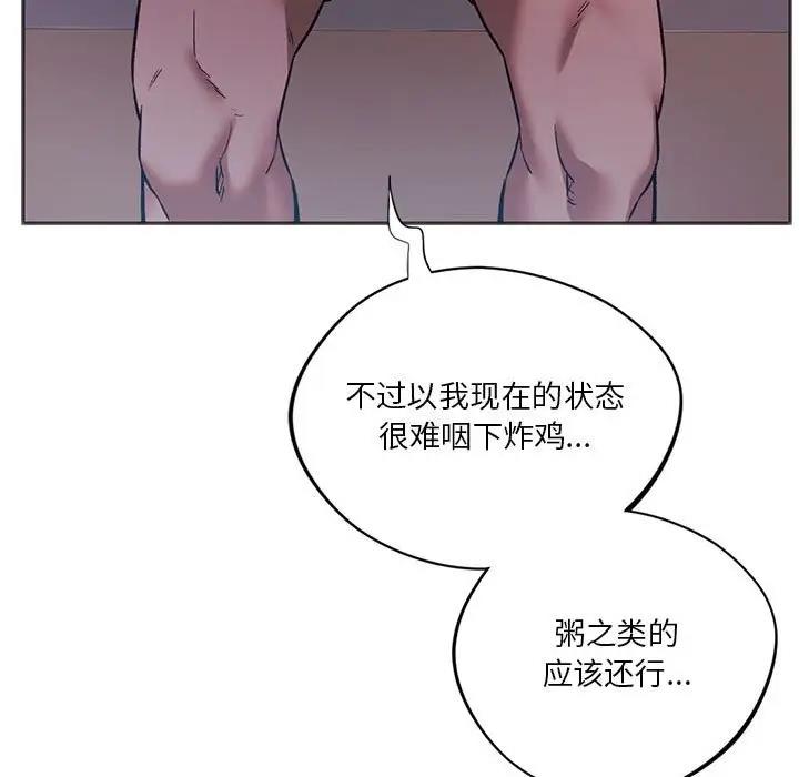 21P - 同学！好久不见/同级生