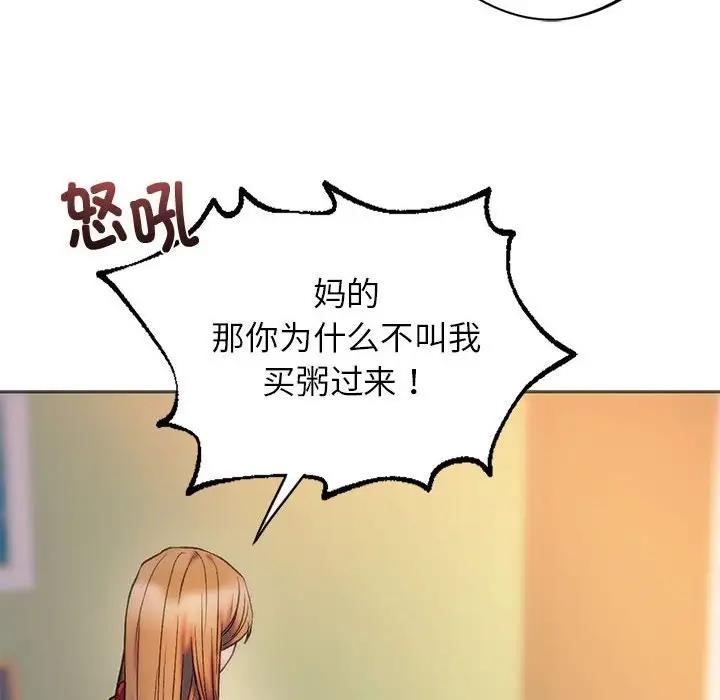 22P - 同学！好久不见/同级生