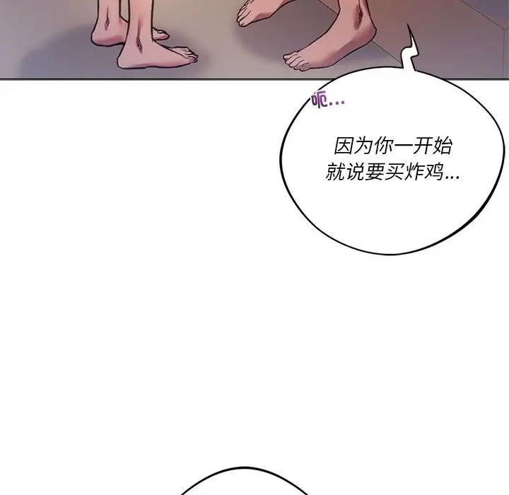 24P - 同学！好久不见/同级生