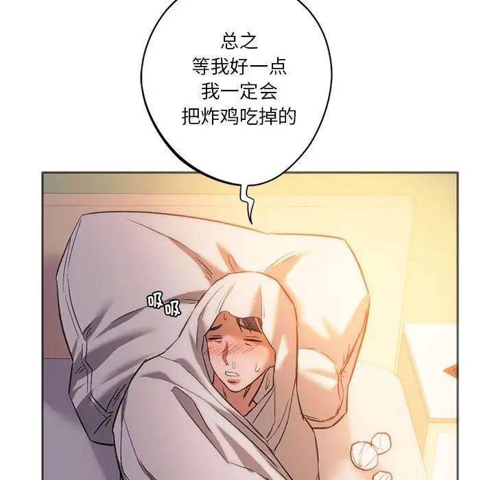 25P - 同学！好久不见/同级生