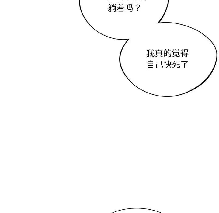 27P - 同学！好久不见/同级生