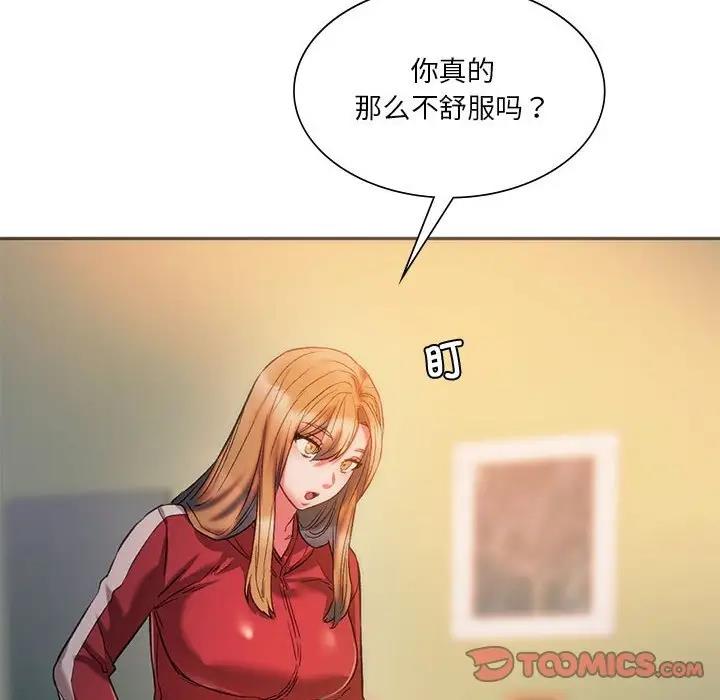 28P - 同学！好久不见/同级生