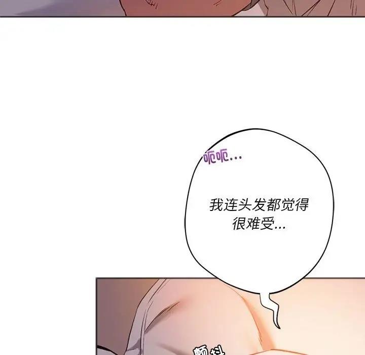 30P - 同学！好久不见/同级生